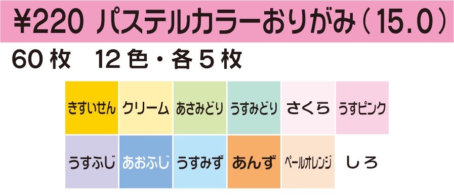 新易文具批發零售