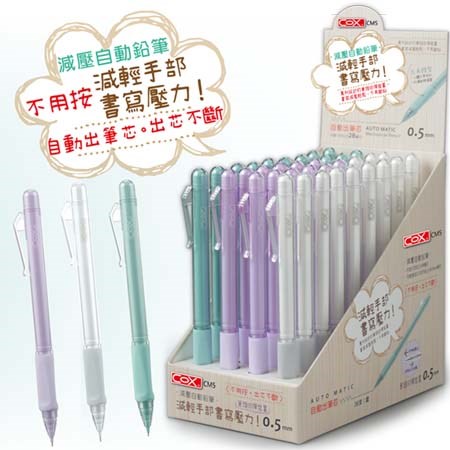 新易文具批發零售