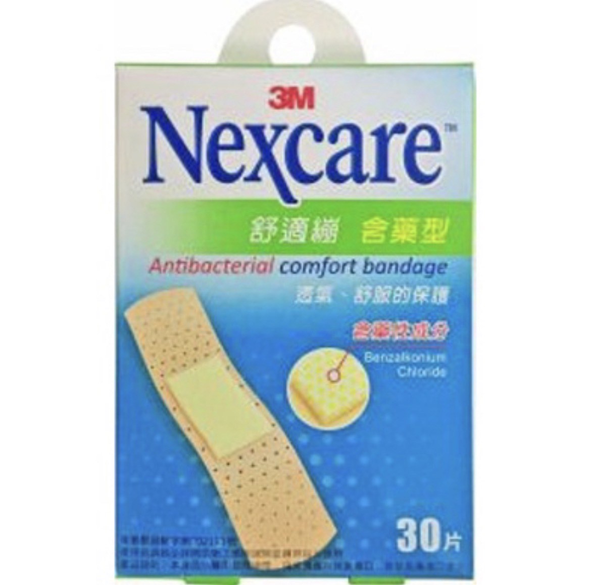 新易文具批發零售