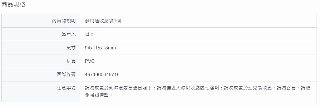 新易文具批發零售