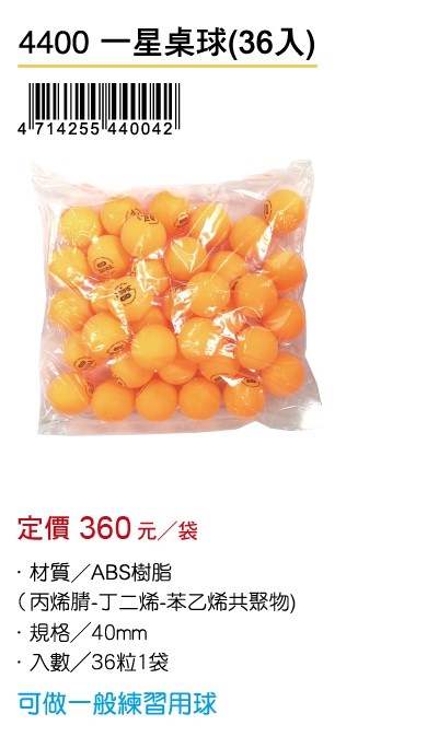 新易文具批發零售