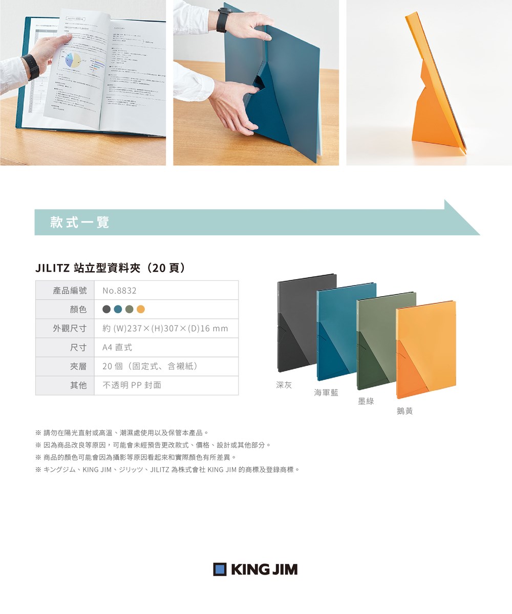 新易文具批發零售
