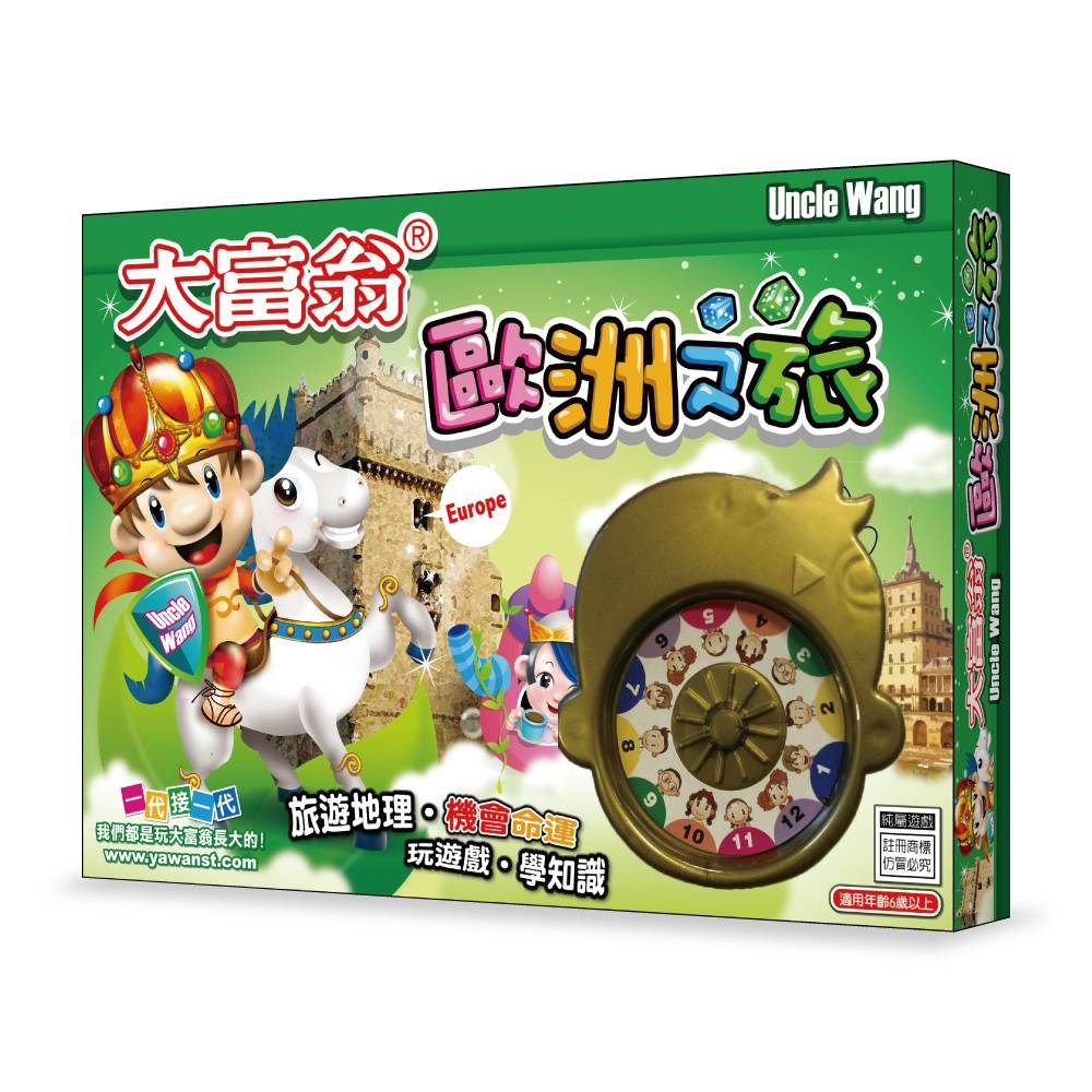 新易文具批發零售