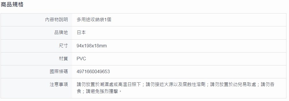 新易文具批發零售