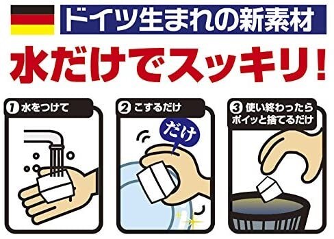 新易文具批發零售
