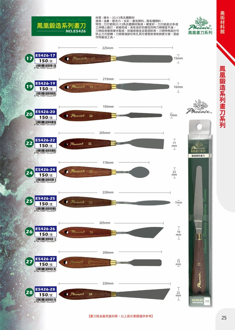 新易文具批發零售