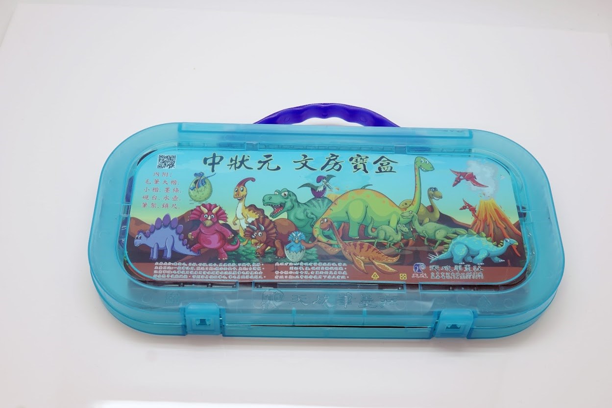 新易文具批發零售