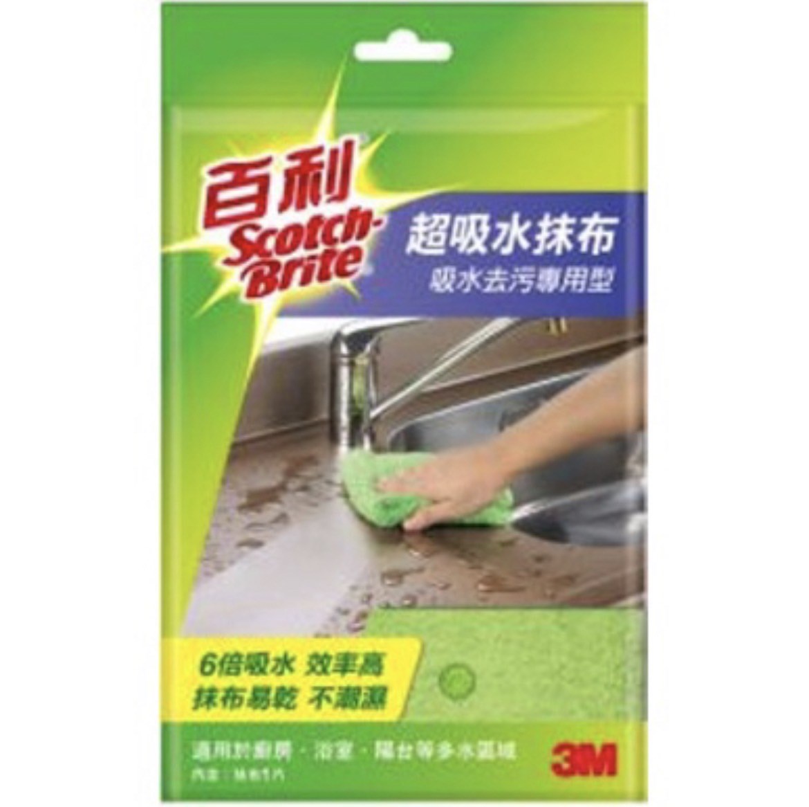 新易文具批發零售