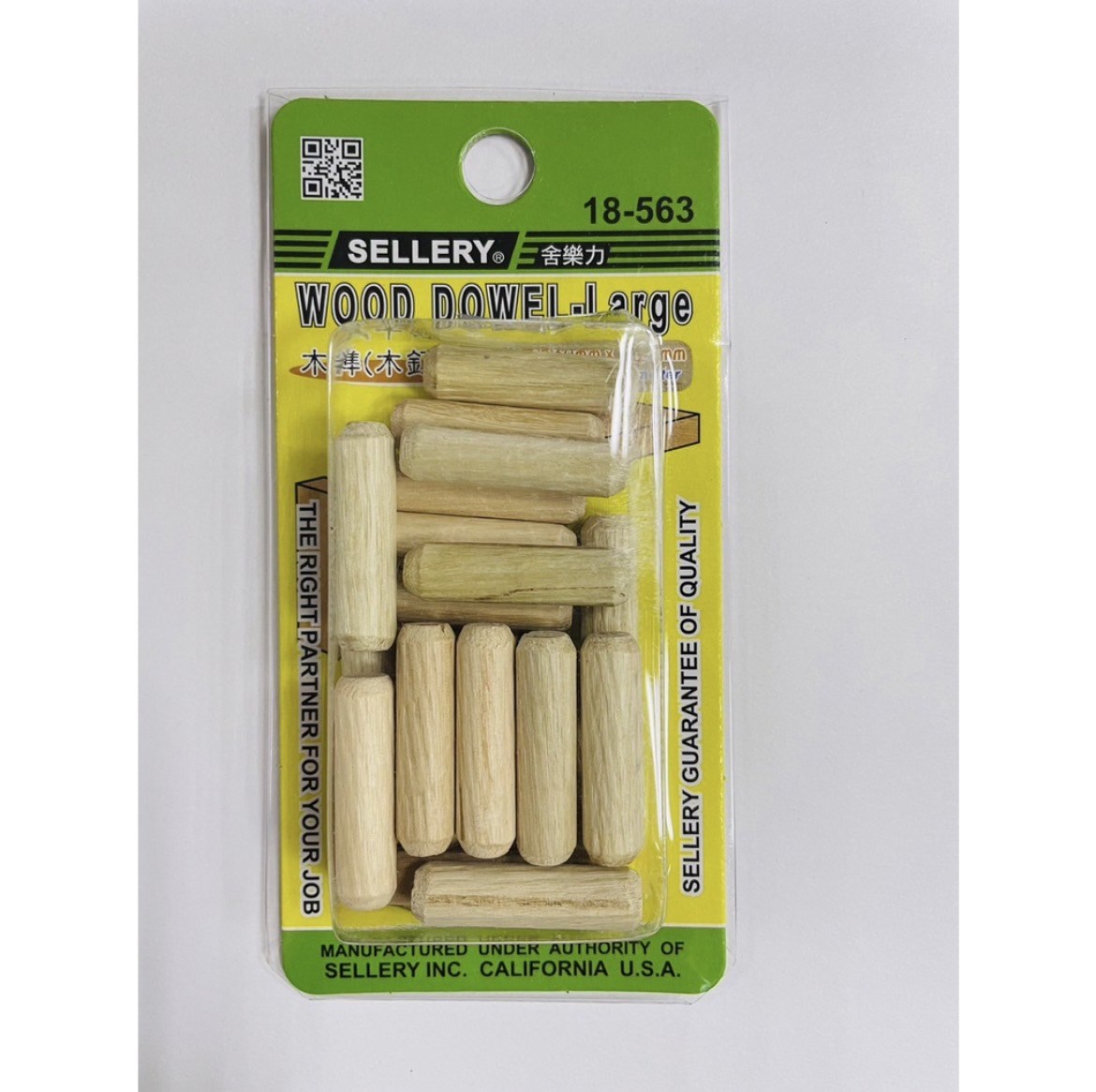 新易文具批發零售