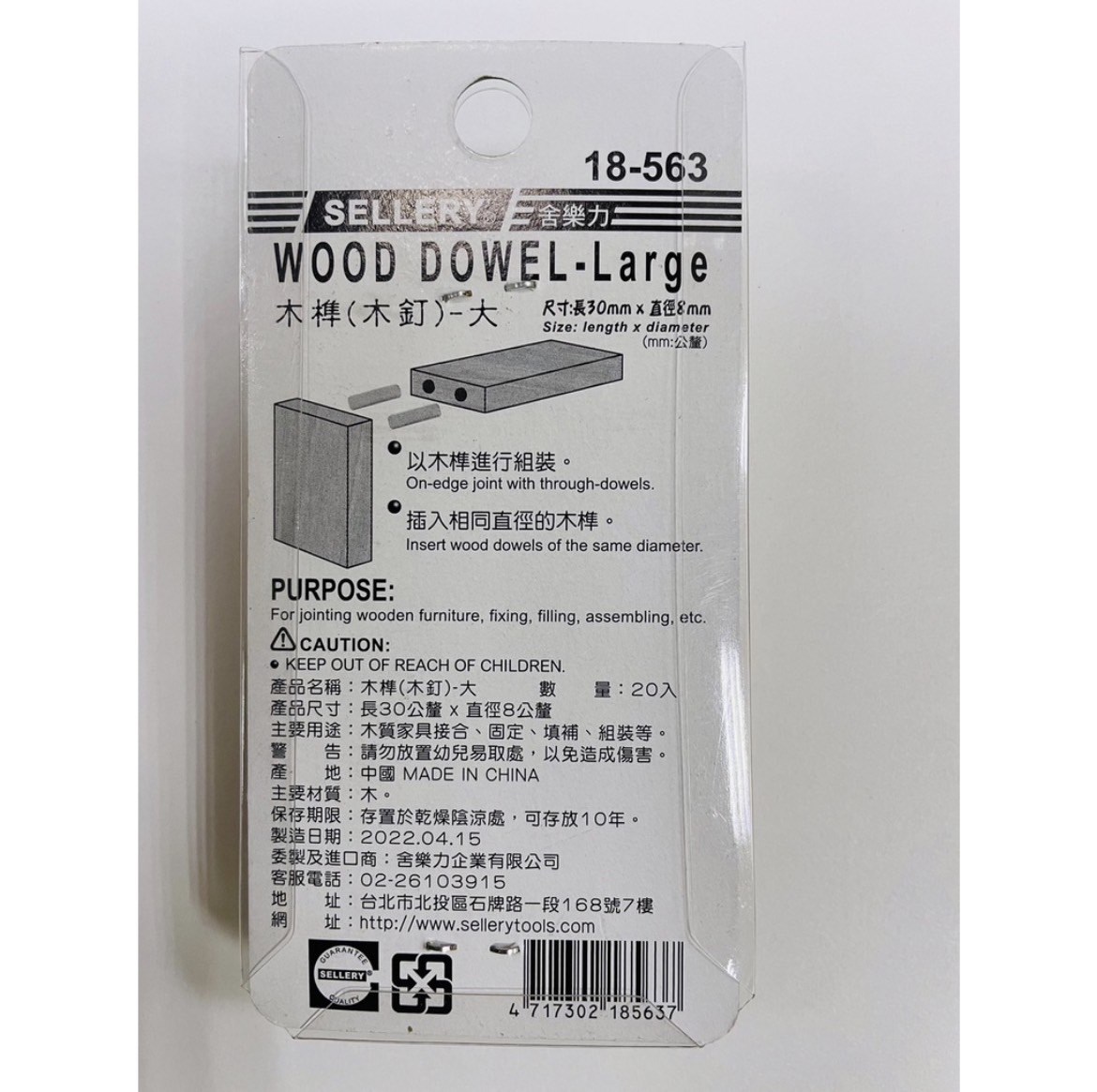 新易文具批發零售