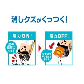 新易文具批發零售