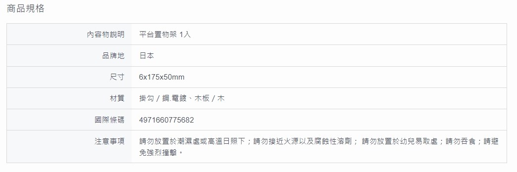 新易文具批發零售