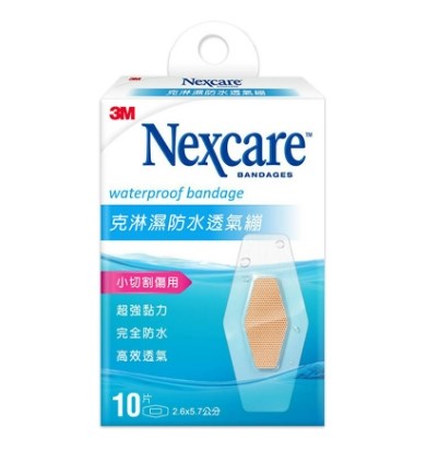 新易文具批發零售