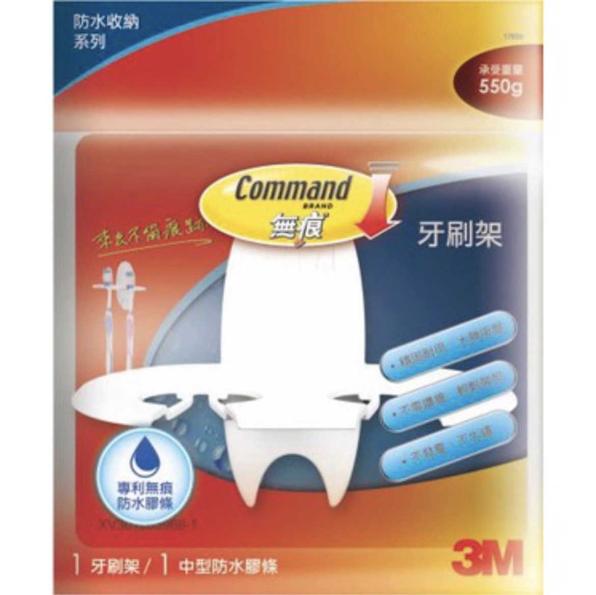新易文具批發零售