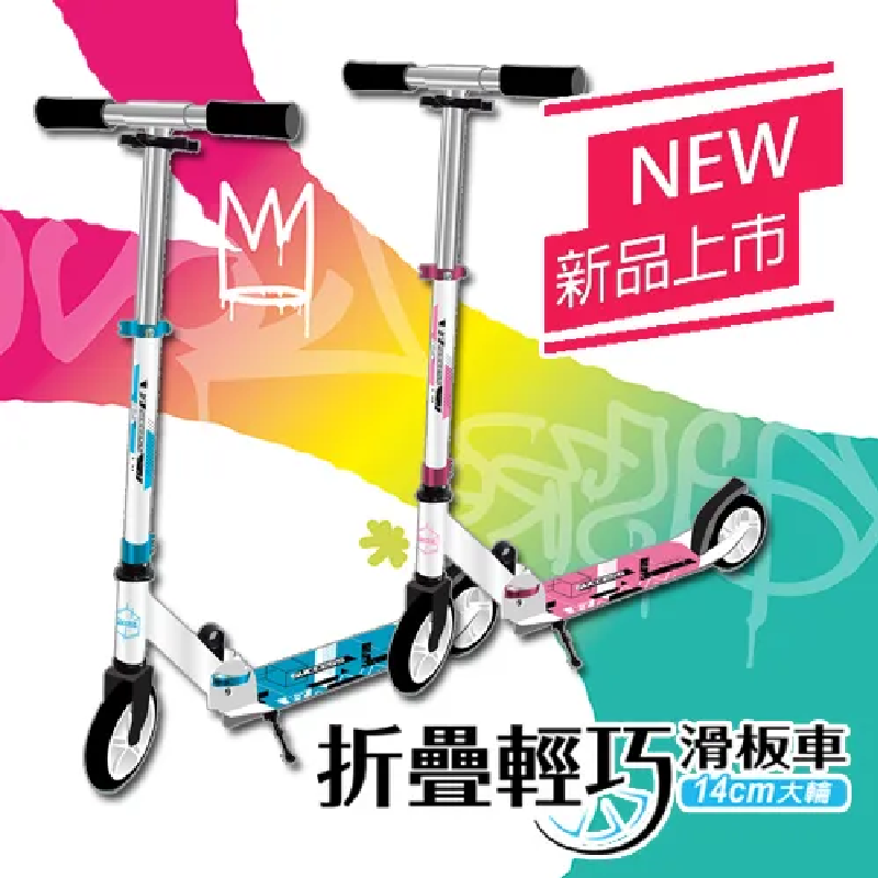 新易文具批發零售