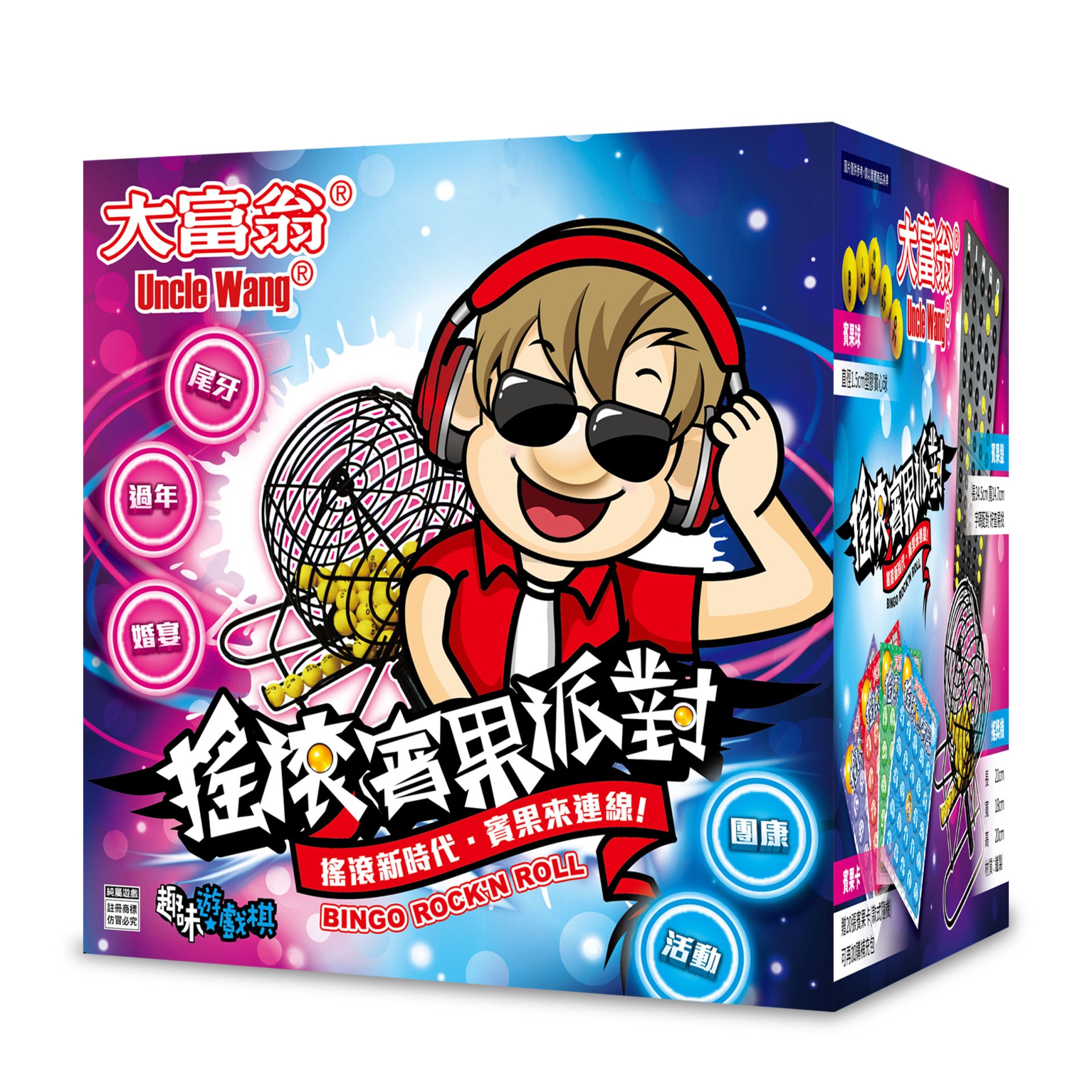 新易文具批發零售