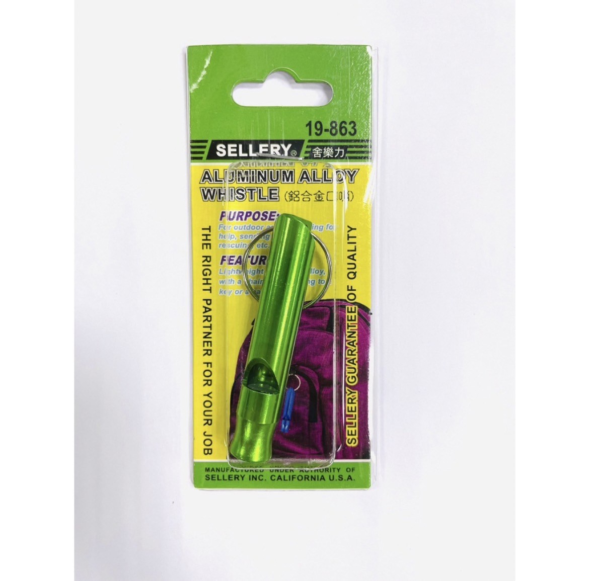 新易文具批發零售
