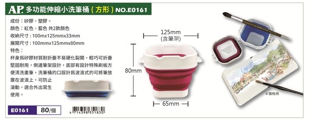 新易文具批發零售