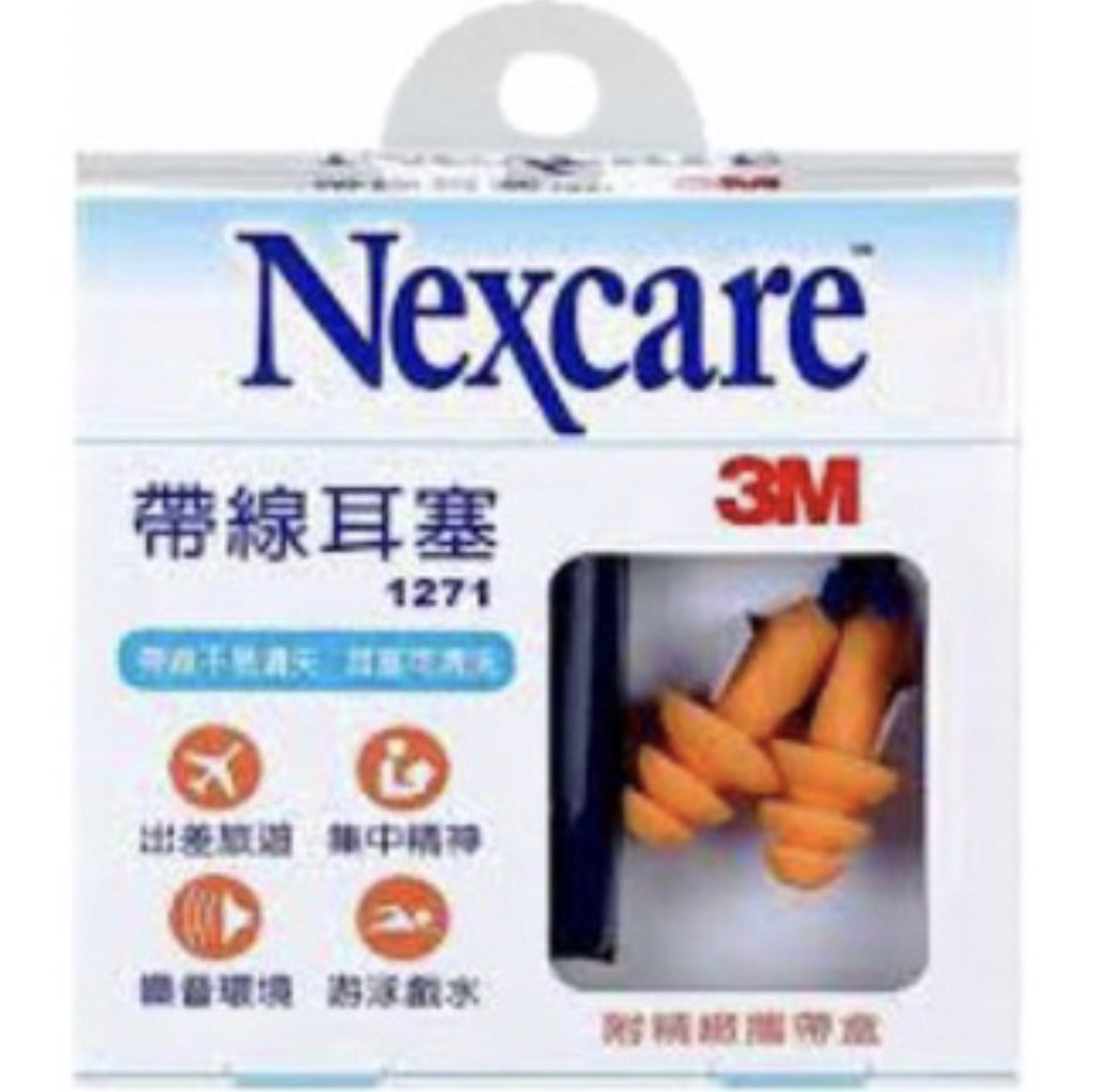 新易文具批發零售