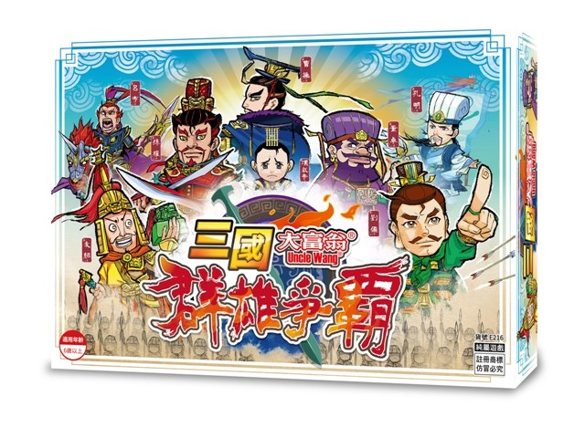 新易文具批發零售
