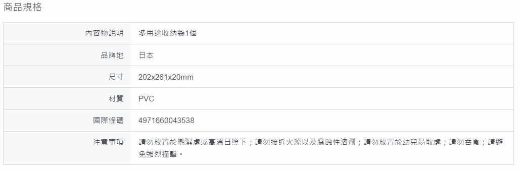新易文具批發零售