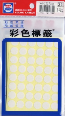 新易文具批發零售