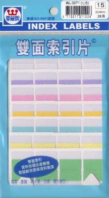新易文具批發零售