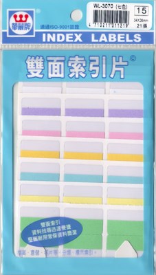 新易文具批發零售