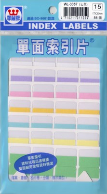 新易文具批發零售
