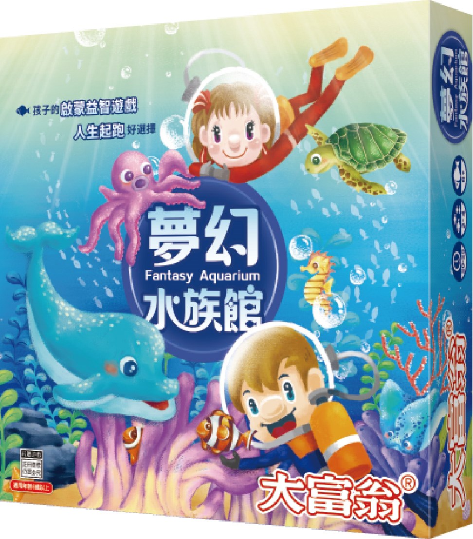 新易文具批發零售
