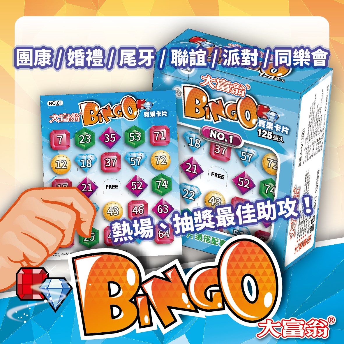 新易文具批發零售