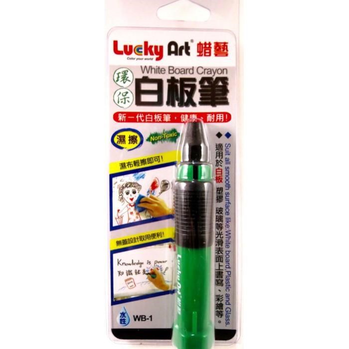 新易文具批發零售