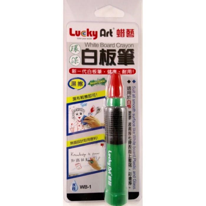 新易文具批發零售
