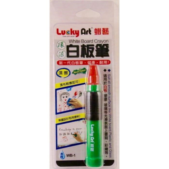 新易文具批發零售