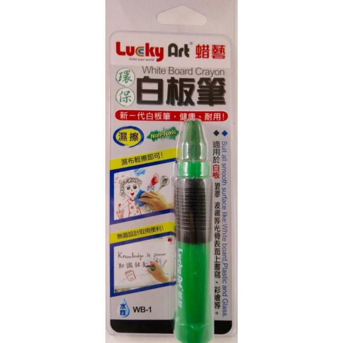 新易文具批發零售