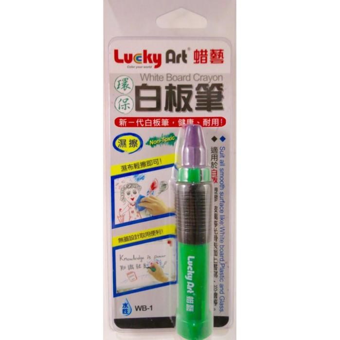 新易文具批發零售