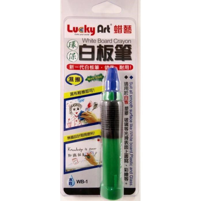 新易文具批發零售