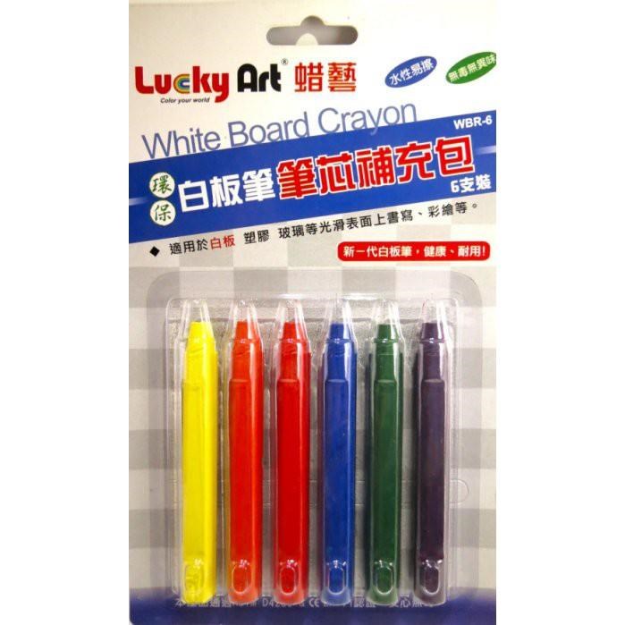 新易文具批發零售