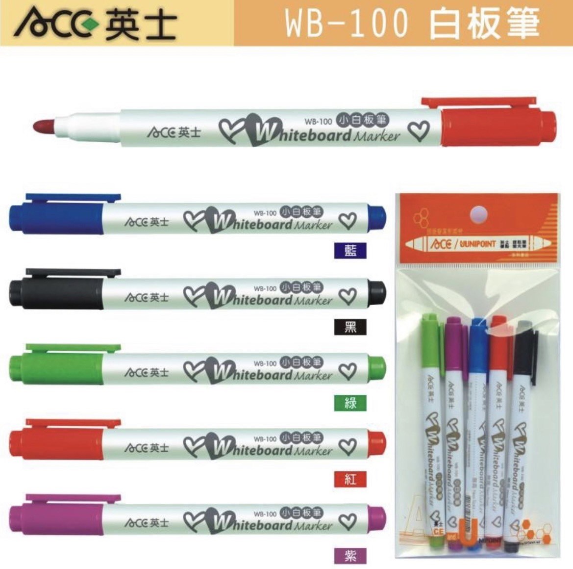 新易文具批發零售