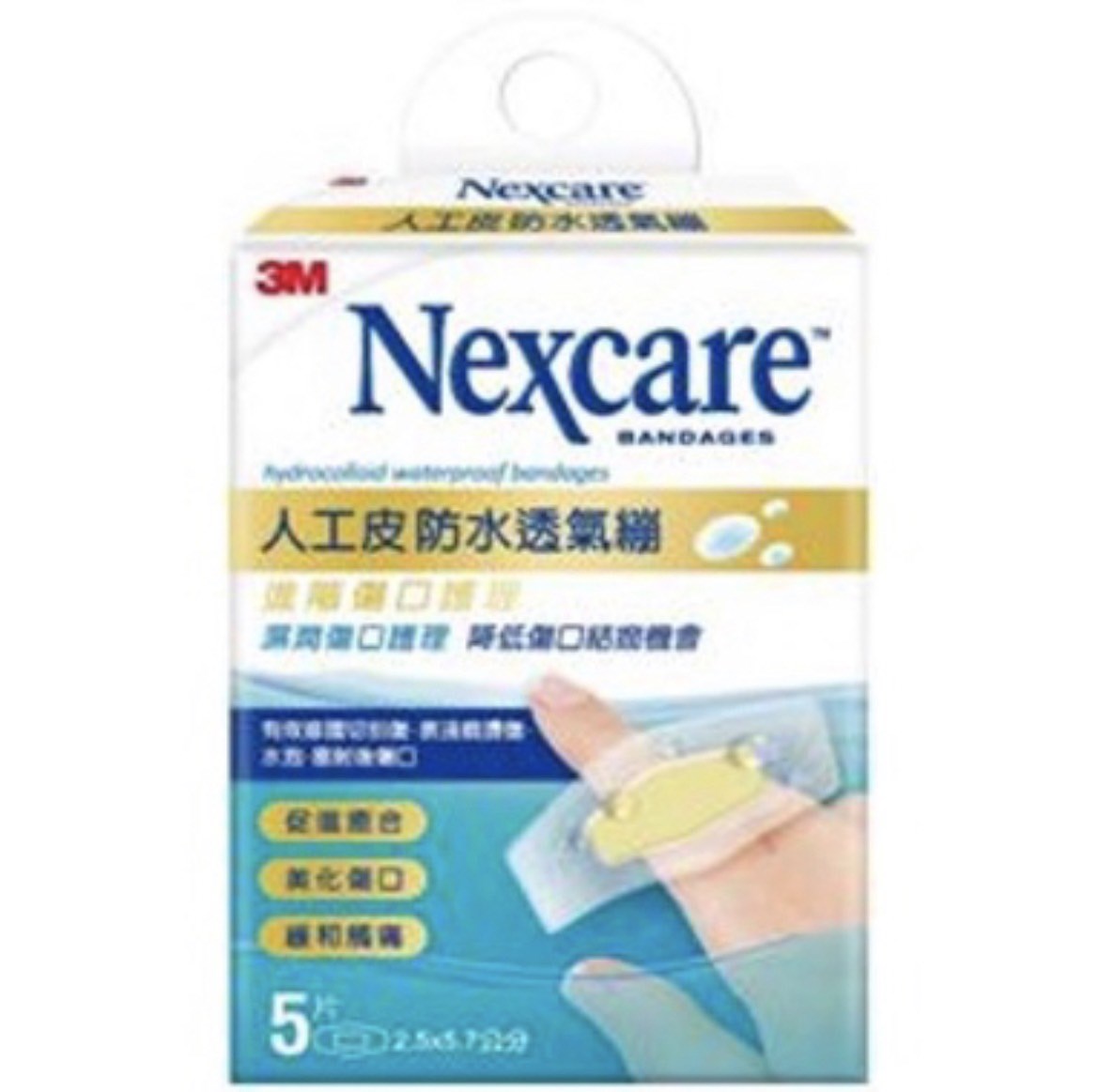 新易文具批發零售