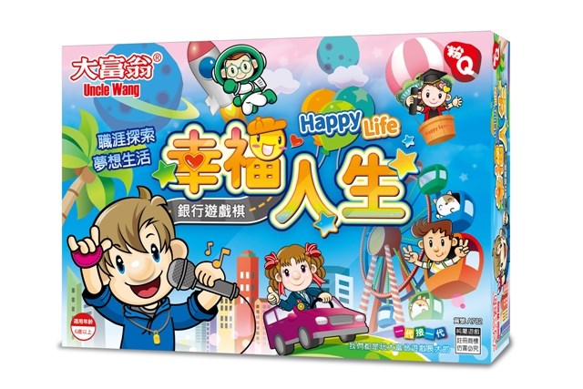 新易文具批發零售