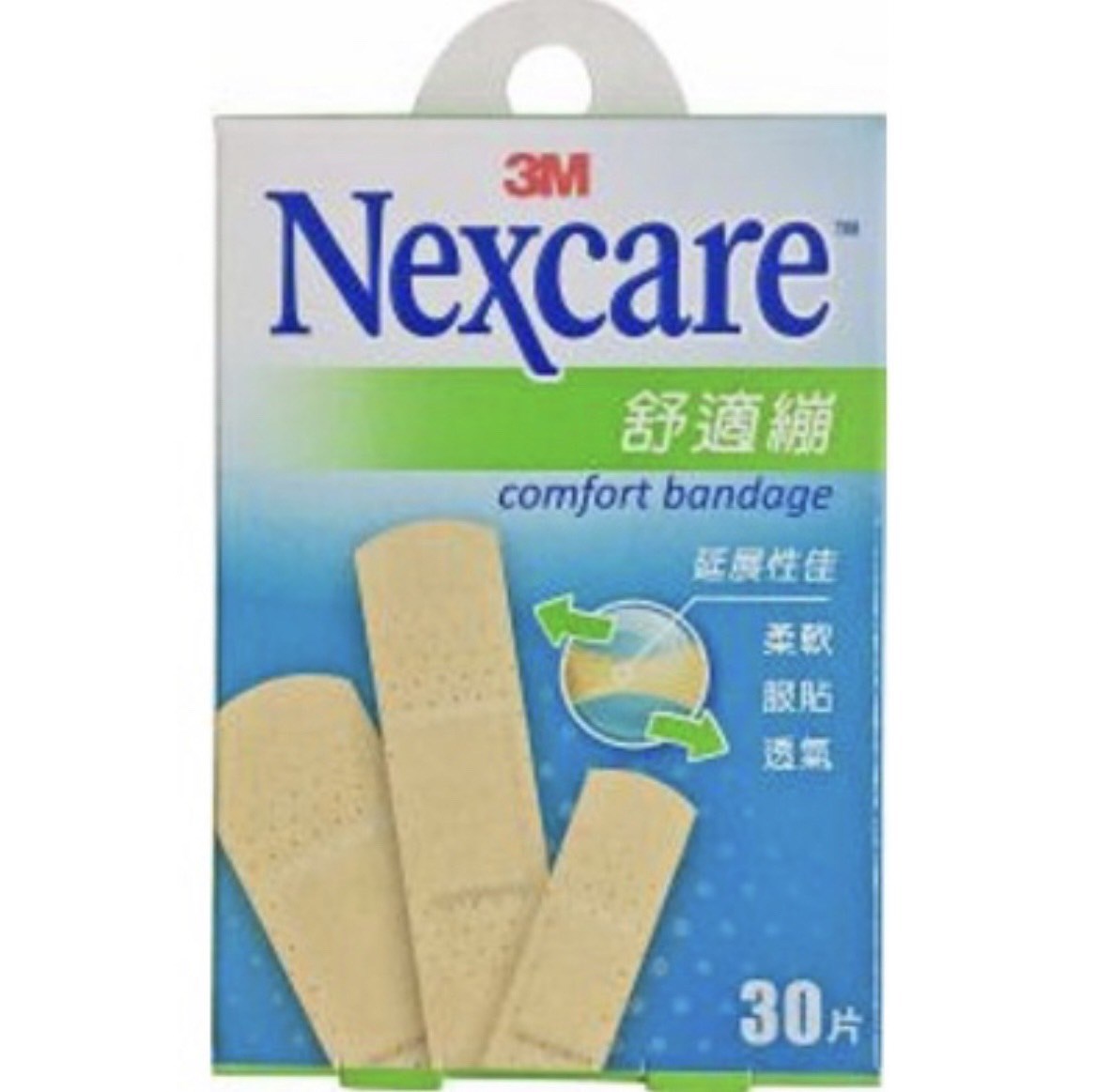 新易文具批發零售