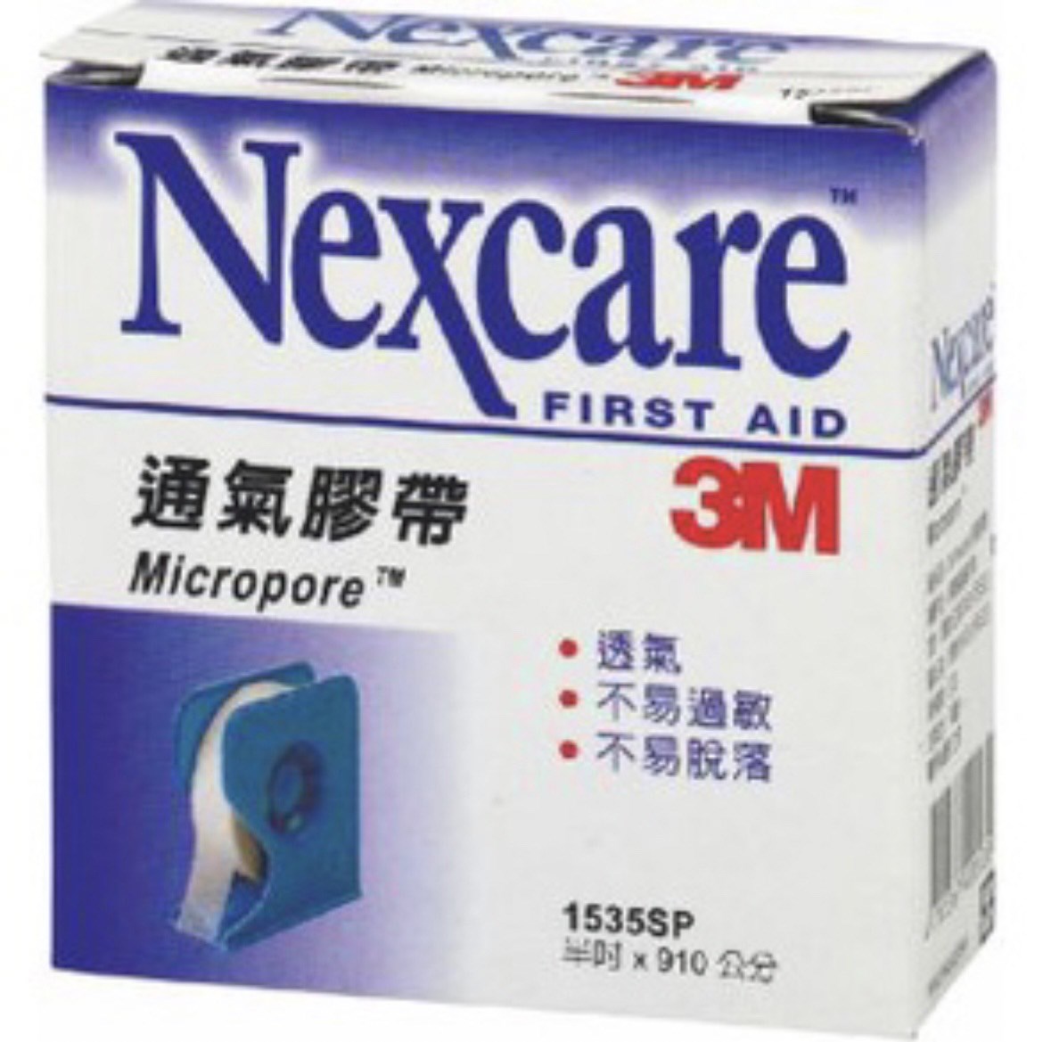 新易文具批發零售