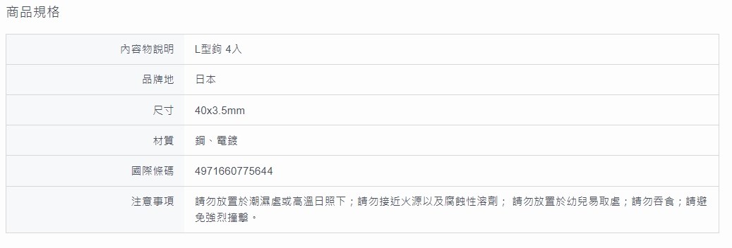 新易文具批發零售