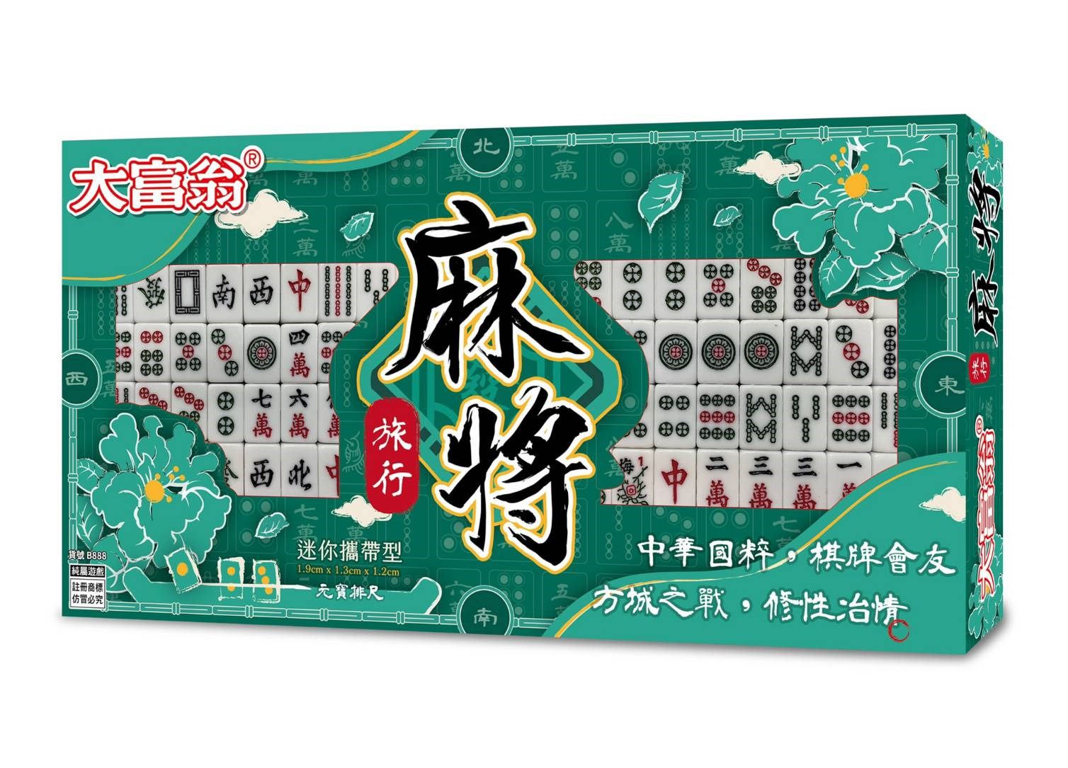 新易文具批發零售