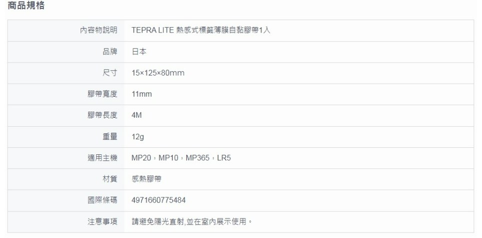 新易文具批發零售