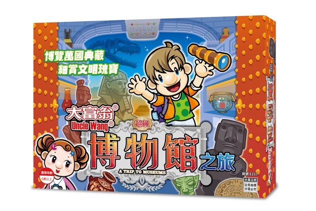 新易文具批發零售