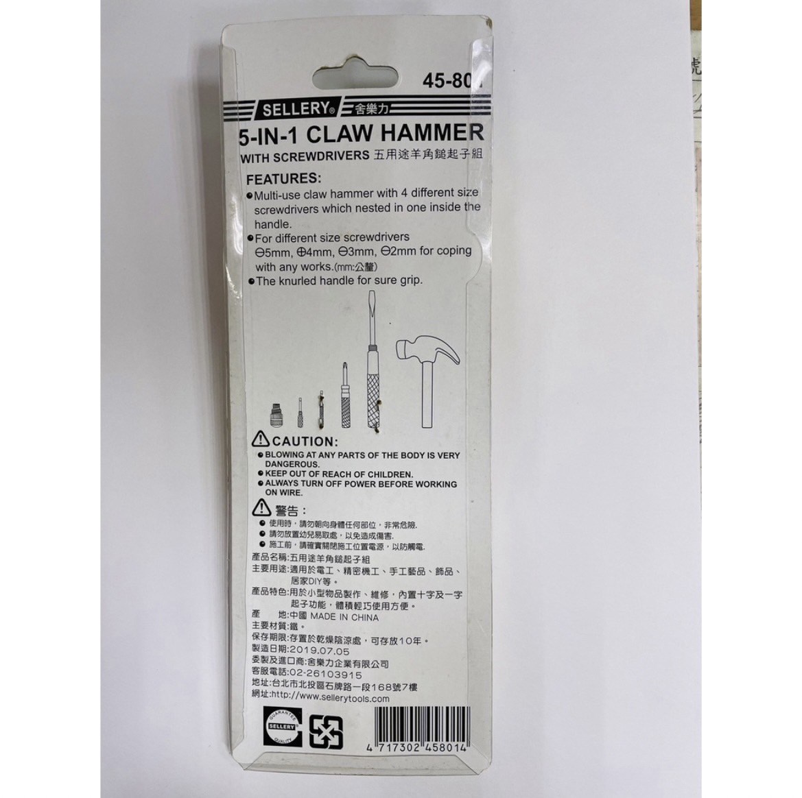 新易文具批發零售