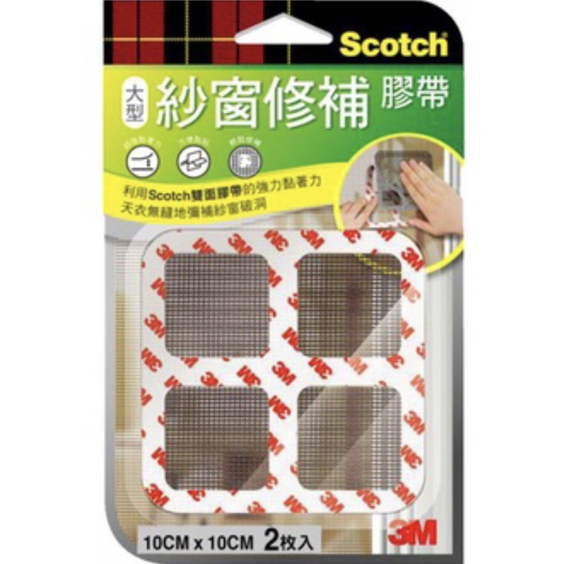 新易文具批發零售