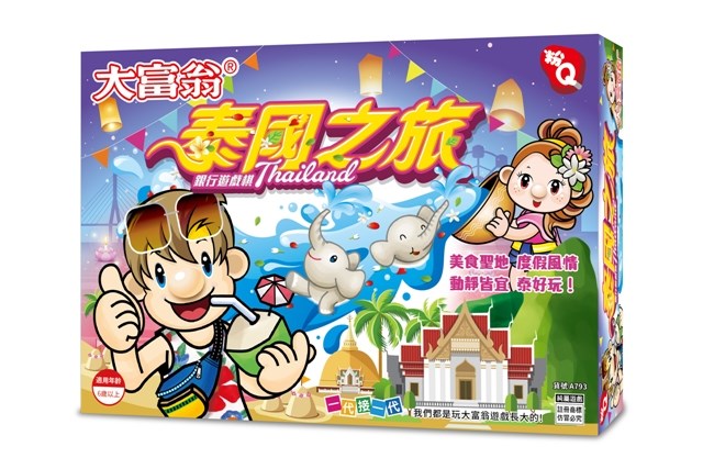新易文具批發零售